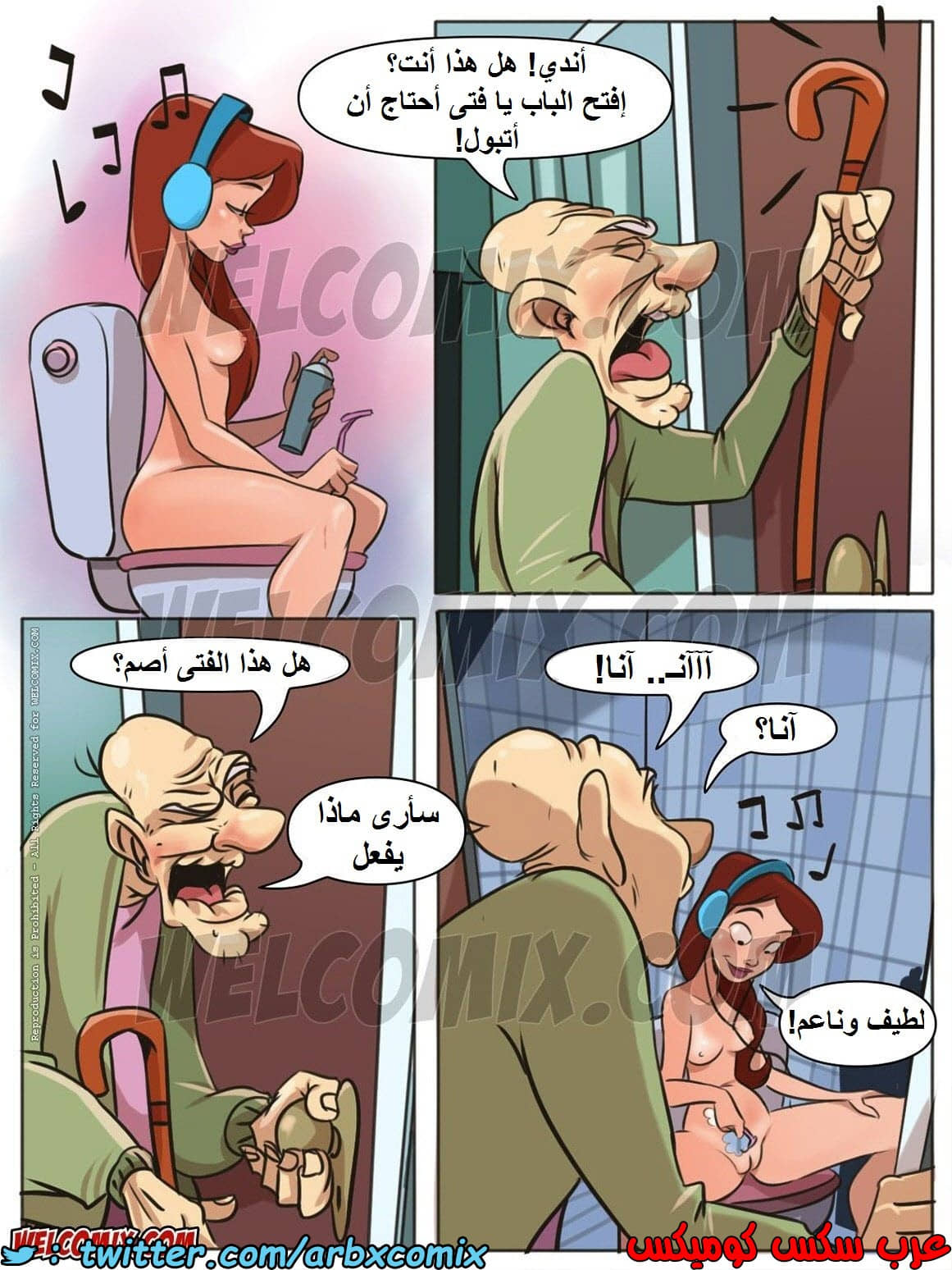 1447 المنزل المشاغب الجزء 3 1447 المنزل المشاغب الجزء 3