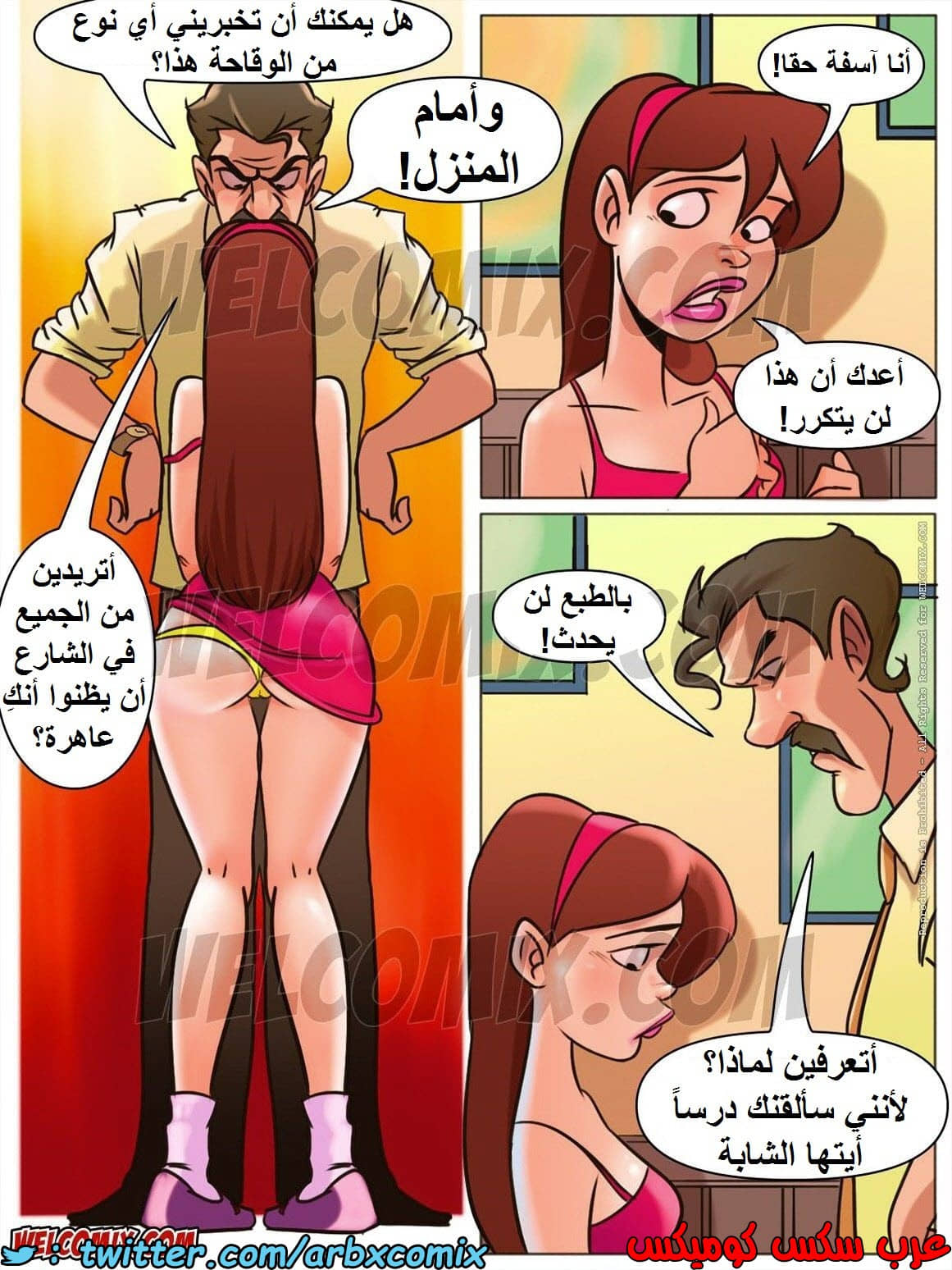 1448 المنزل المشاغب الجزء 4 1448 المنزل المشاغب الجزء 4
