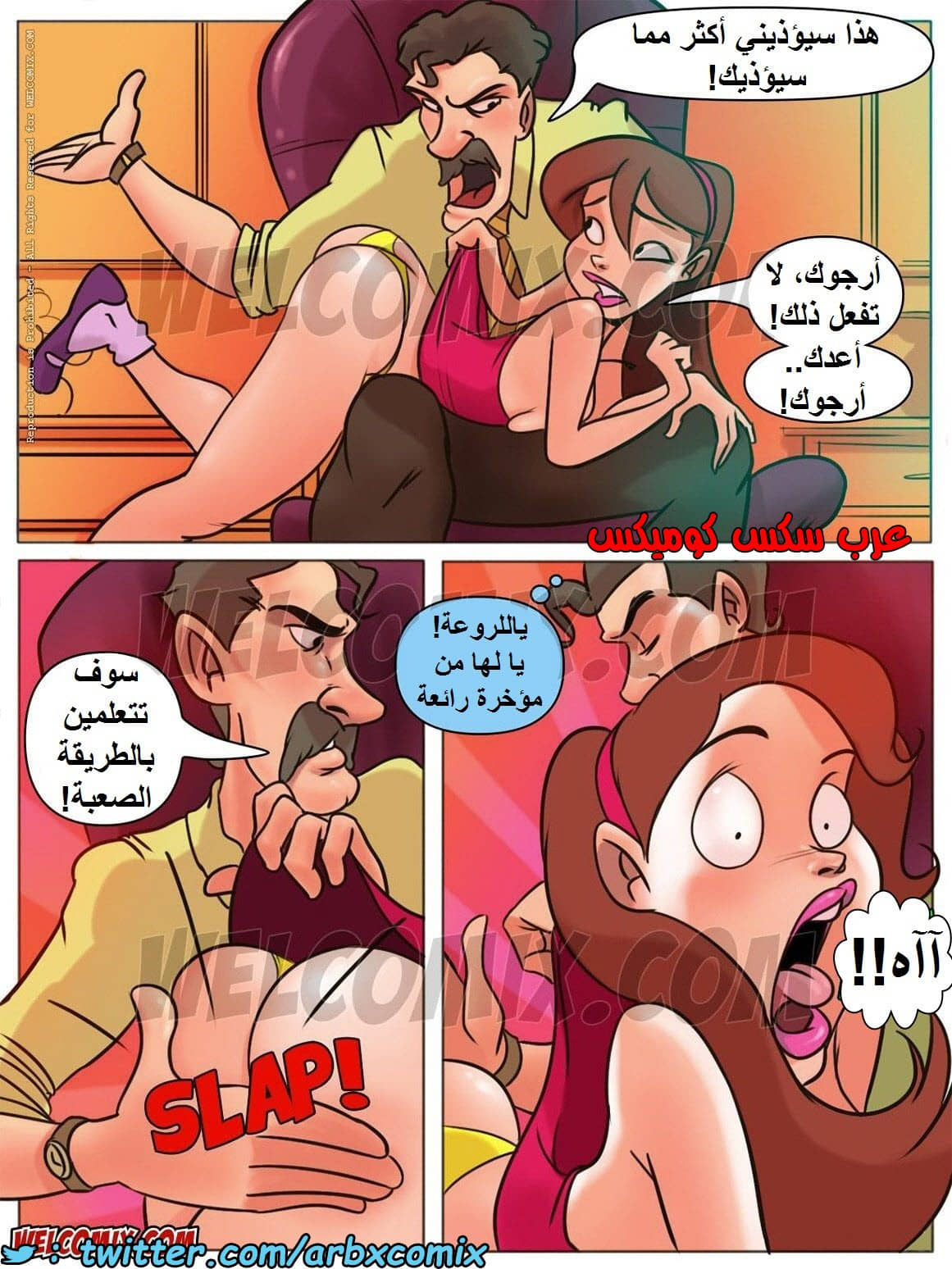 1448 المنزل المشاغب الجزء 4 1448 المنزل المشاغب الجزء 4