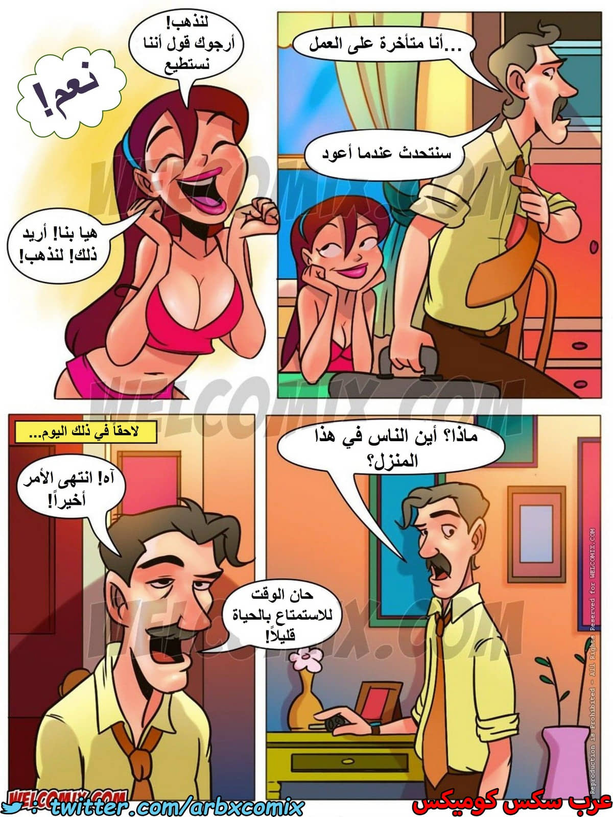 1453 المنزل المشاغب الجزء 9 1453 المنزل المشاغب الجزء 9
