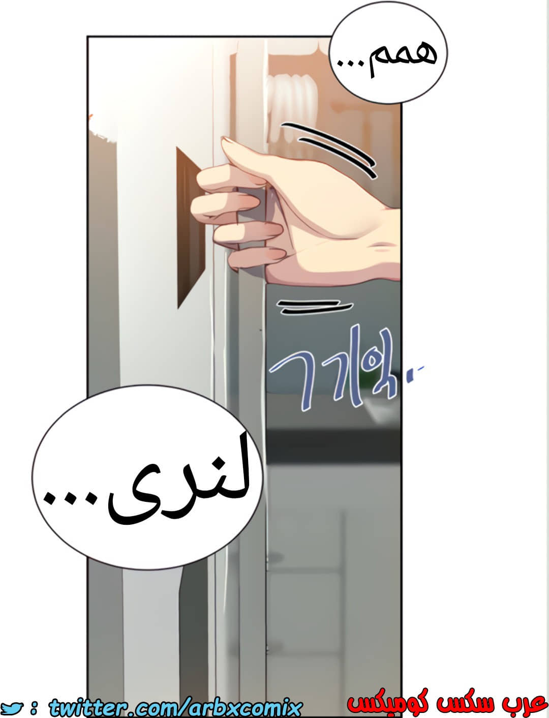 1455 صف سري الجزء 111 1455 صف سري الجزء 111