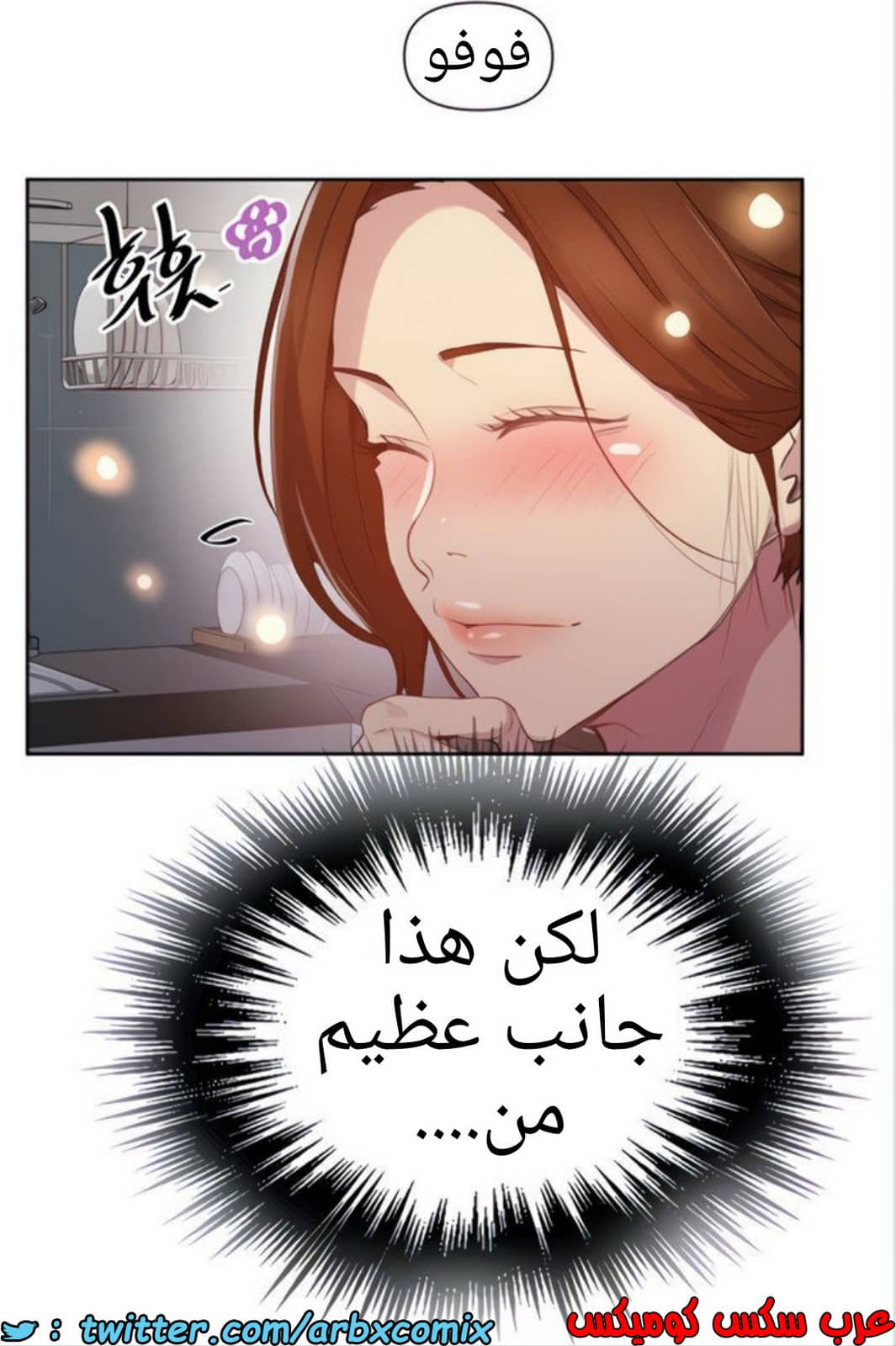 1455 صف سري الجزء 111 1455 صف سري الجزء 111