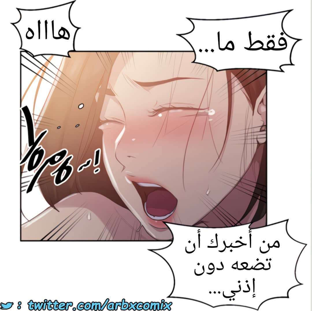 1455 صف سري الجزء 111 1455 صف سري الجزء 111