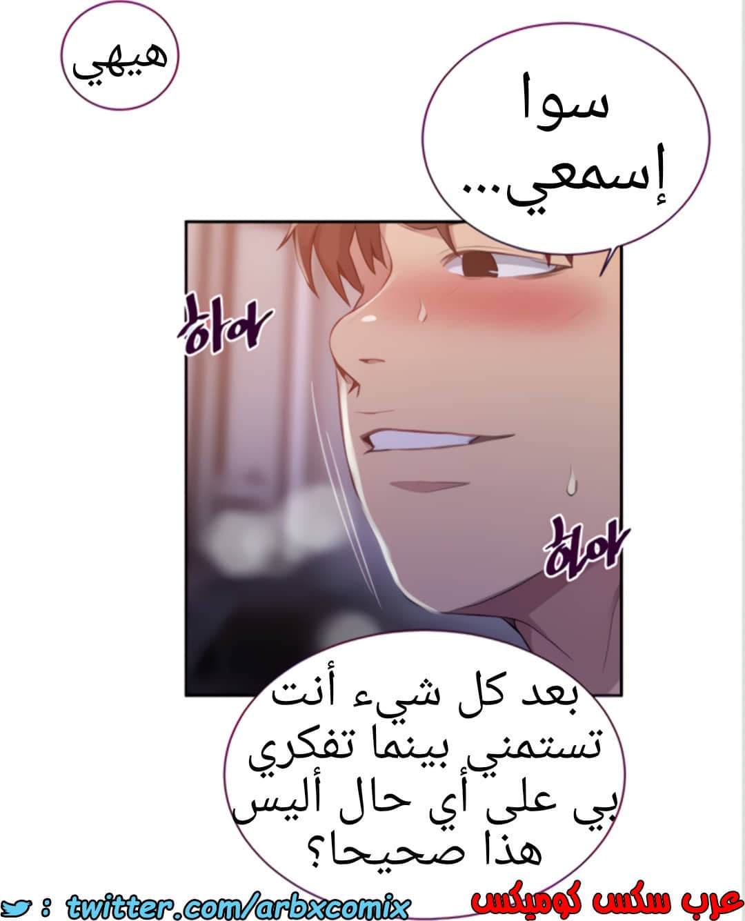 1455 صف سري الجزء 111 1455 صف سري الجزء 111