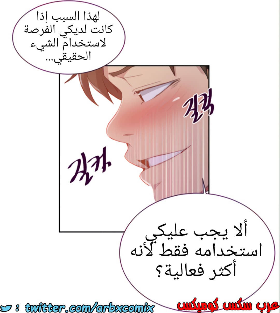 1455 صف سري الجزء 111 1455 صف سري الجزء 111