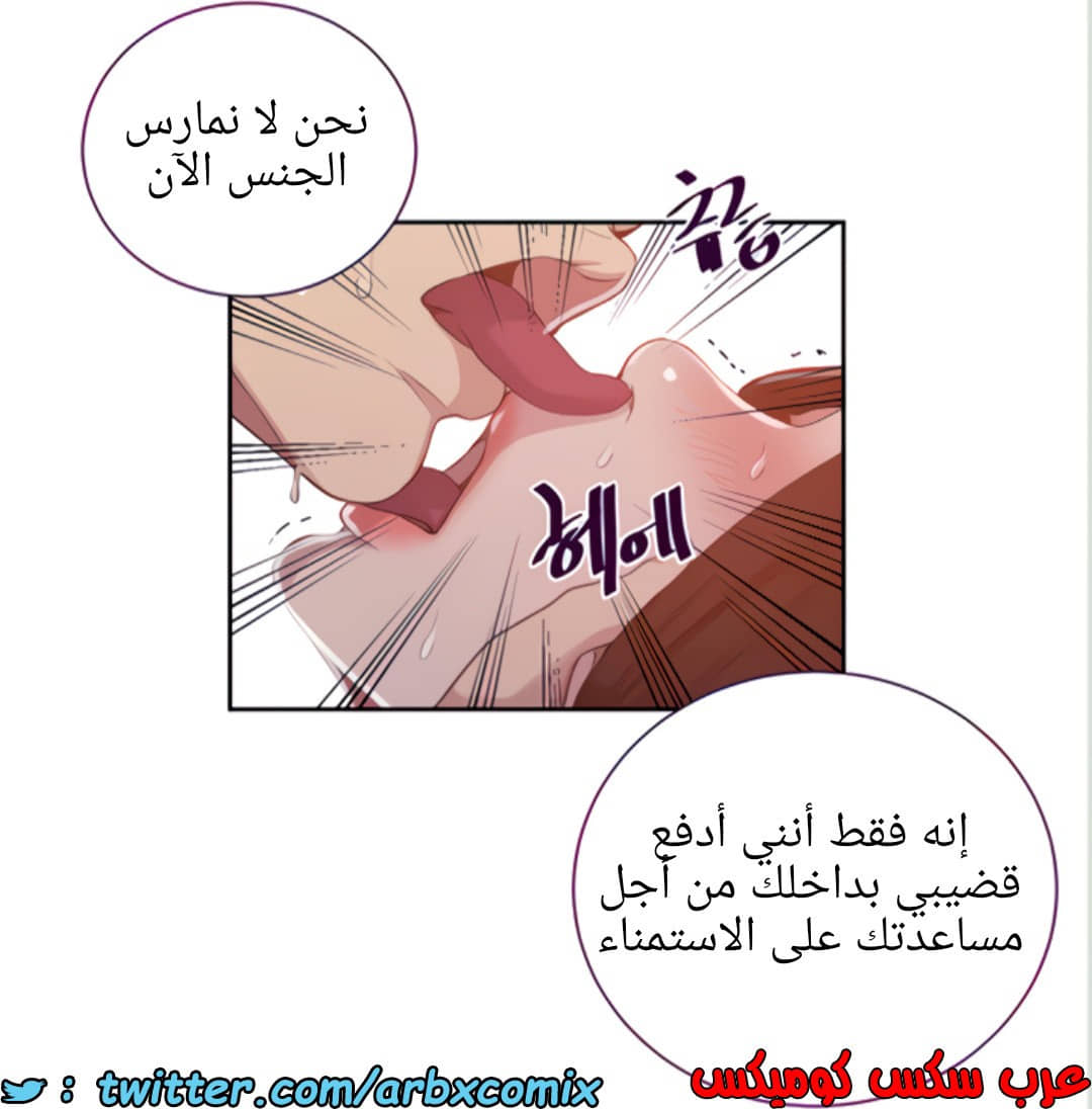 1455 صف سري الجزء 111 1455 صف سري الجزء 111