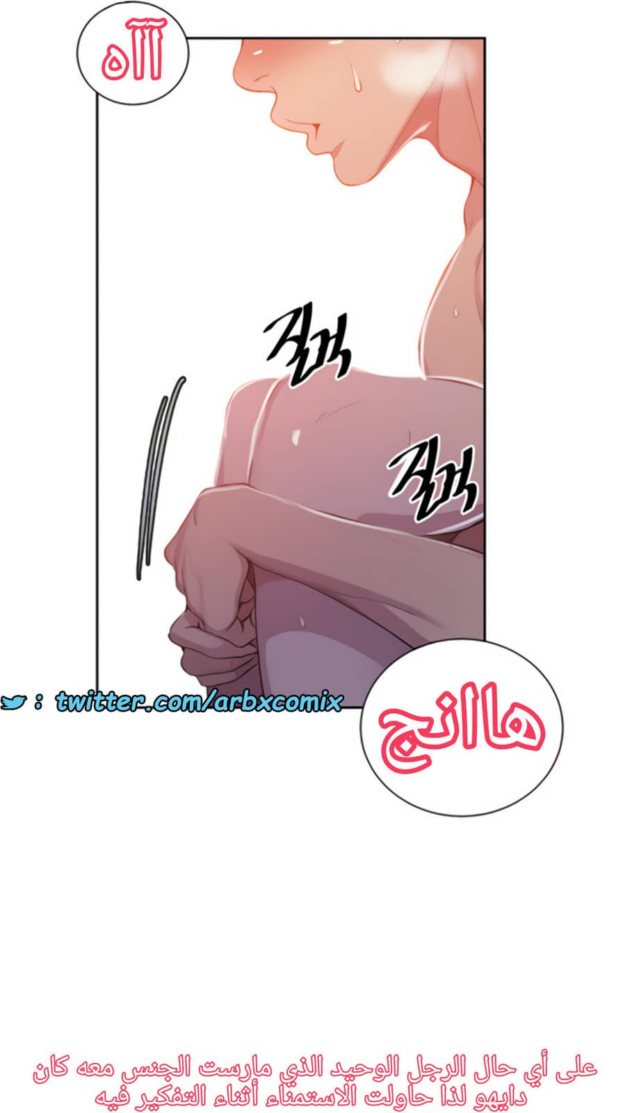 1455 صف سري الجزء 111 1455 صف سري الجزء 111