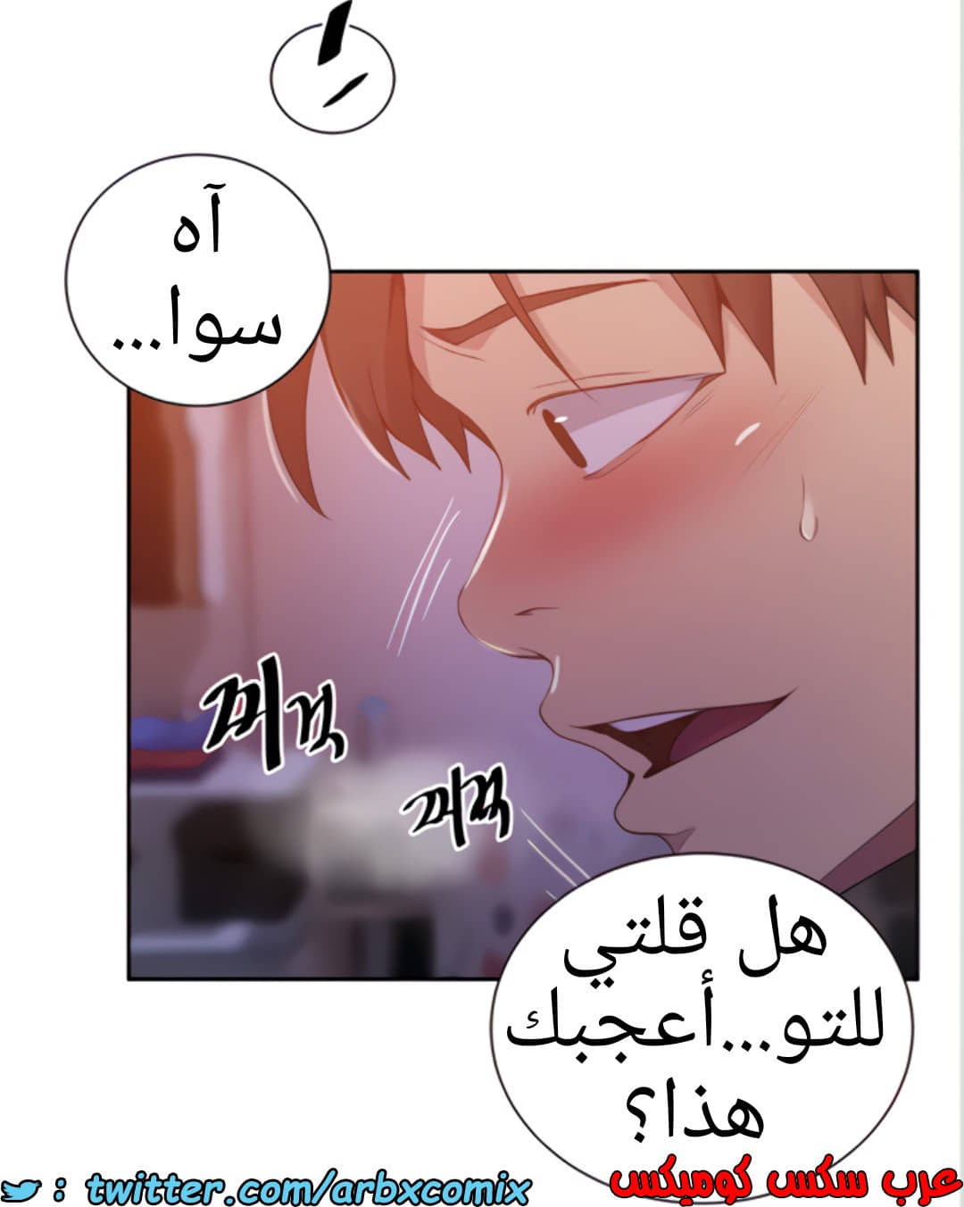 1455 صف سري الجزء 111 1455 صف سري الجزء 111