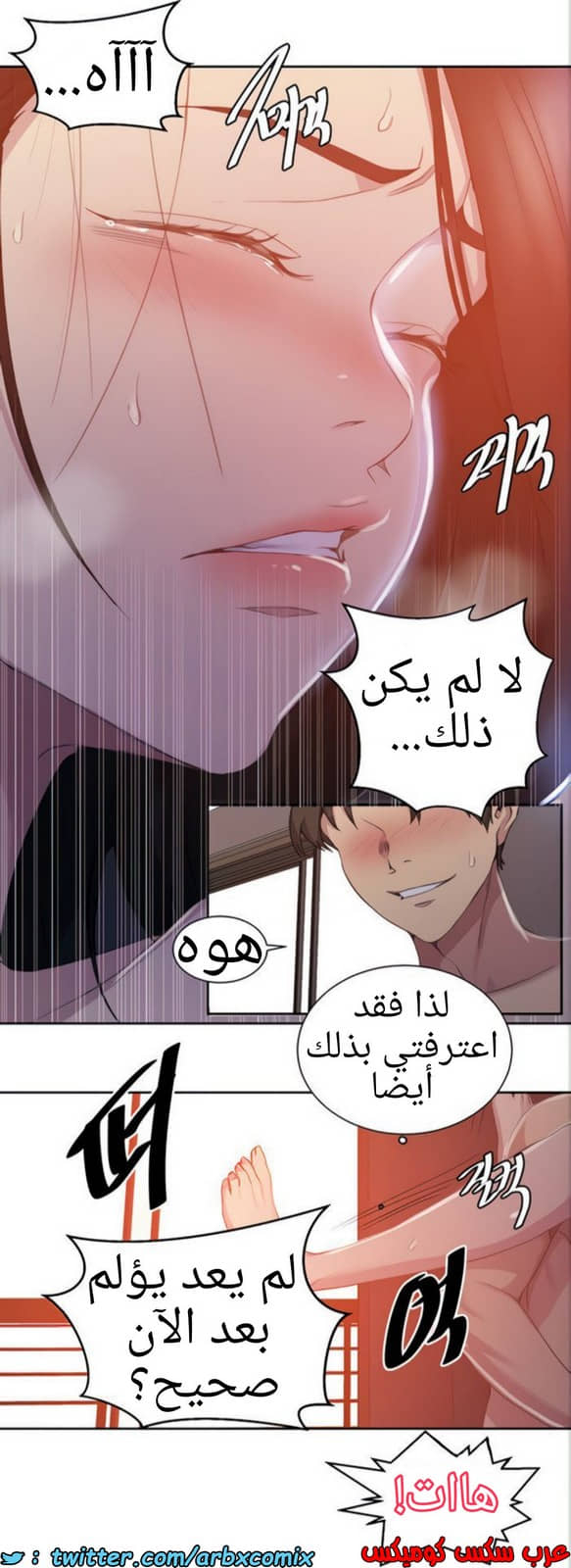 1455 صف سري الجزء 111 1455 صف سري الجزء 111