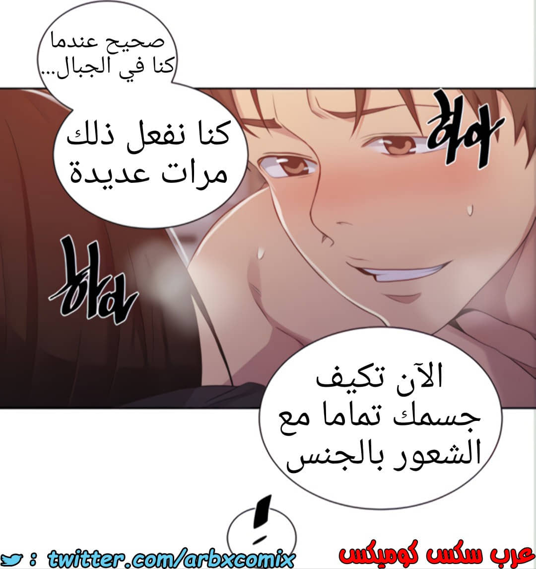 1455 صف سري الجزء 111 1455 صف سري الجزء 111