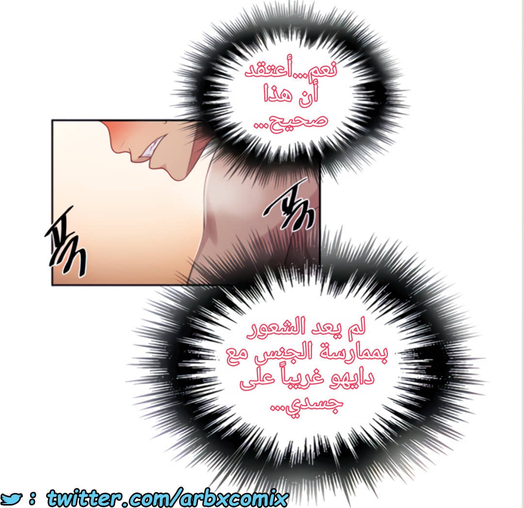 1455 صف سري الجزء 111 1455 صف سري الجزء 111
