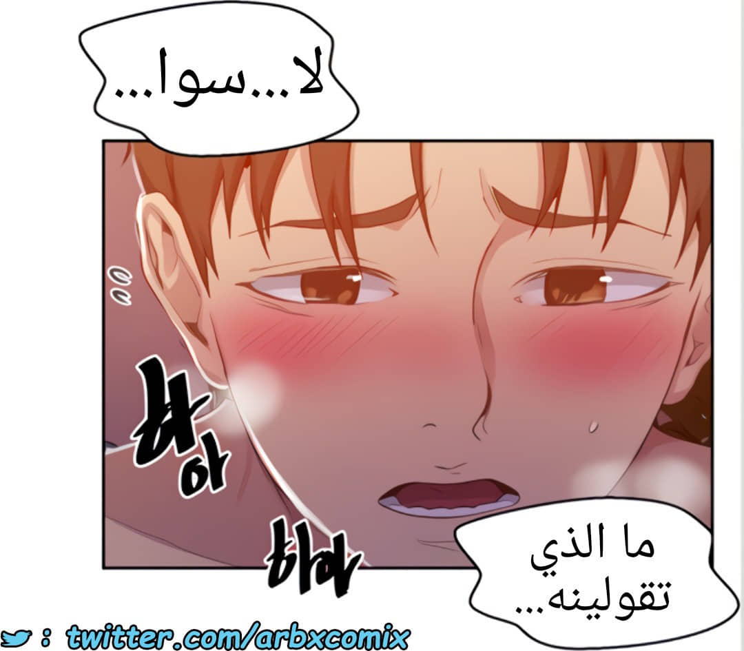 1455 صف سري الجزء 111 1455 صف سري الجزء 111