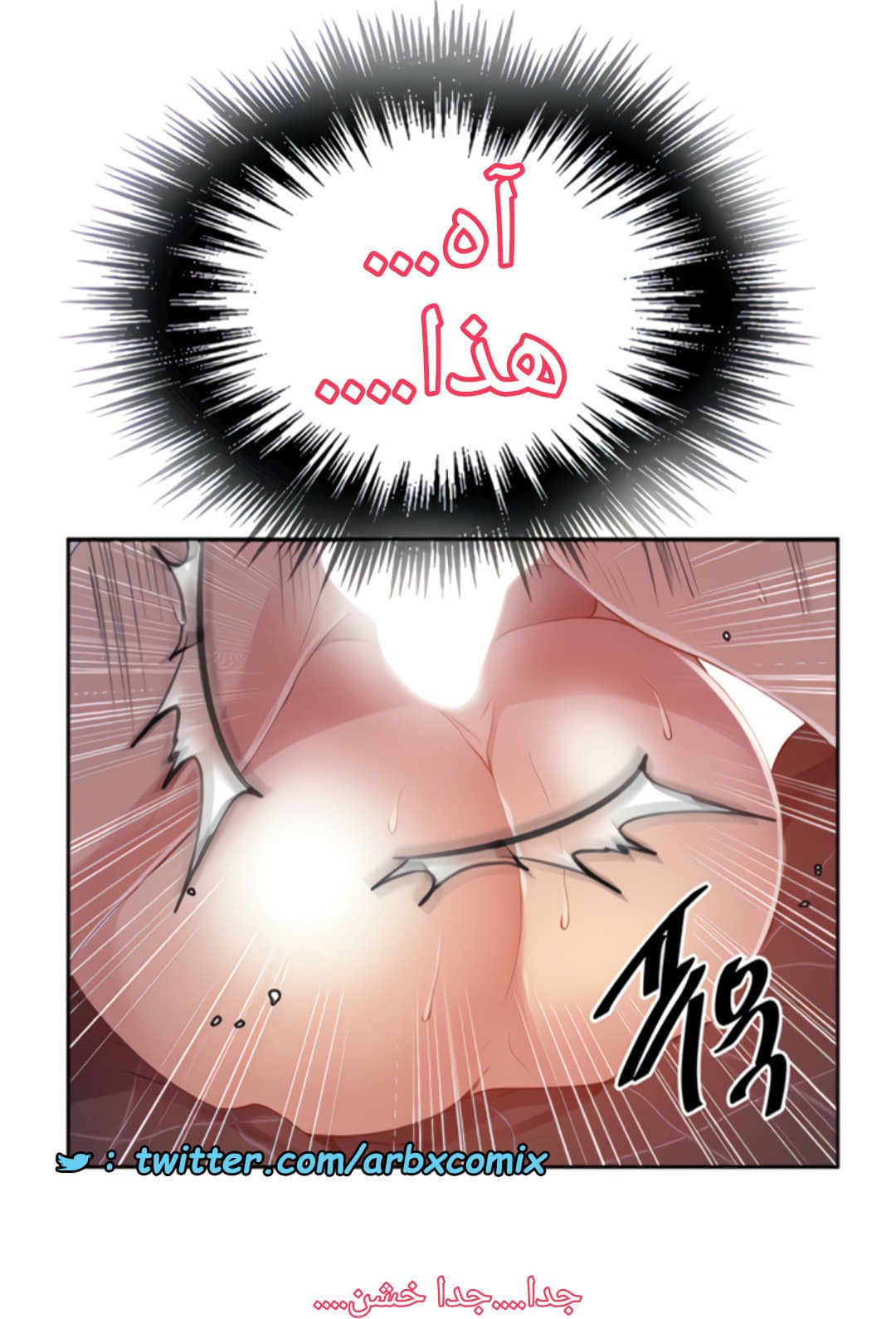 1455 صف سري الجزء 111 1455 صف سري الجزء 111