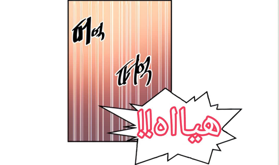 1455 صف سري الجزء 111 1455 صف سري الجزء 111