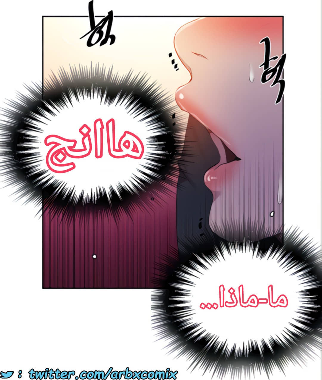 1455 صف سري الجزء 111 1455 صف سري الجزء 111