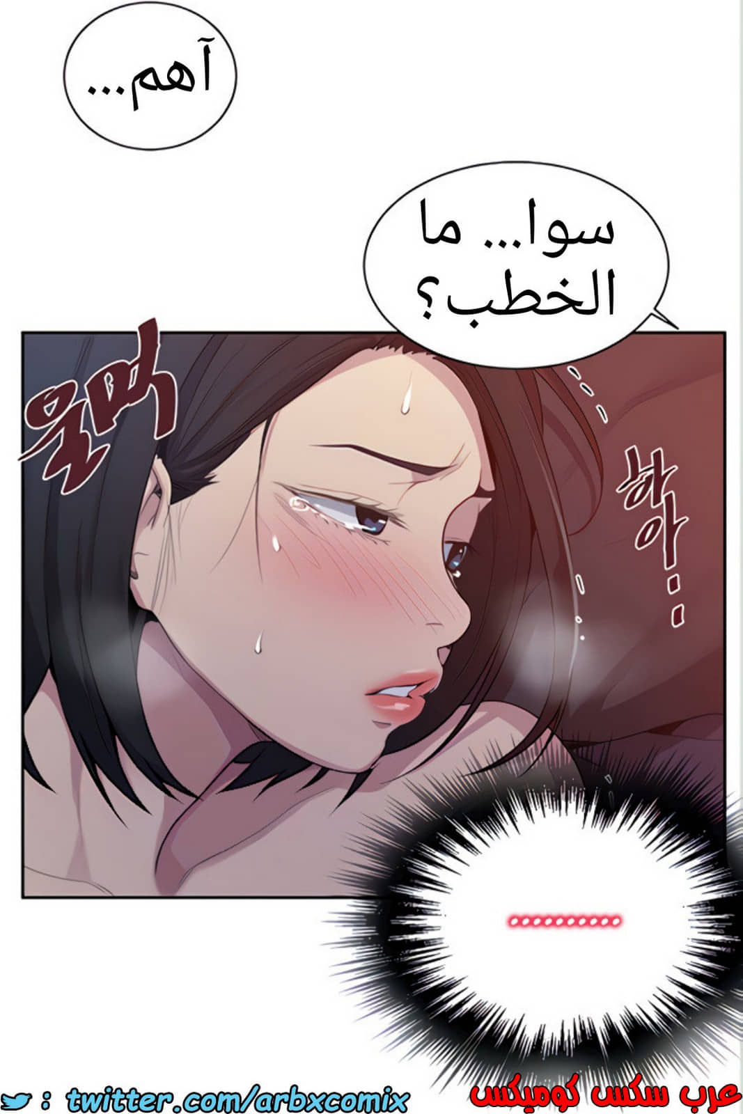 1457 صف سري الجزء 112 1457 صف سري الجزء 112