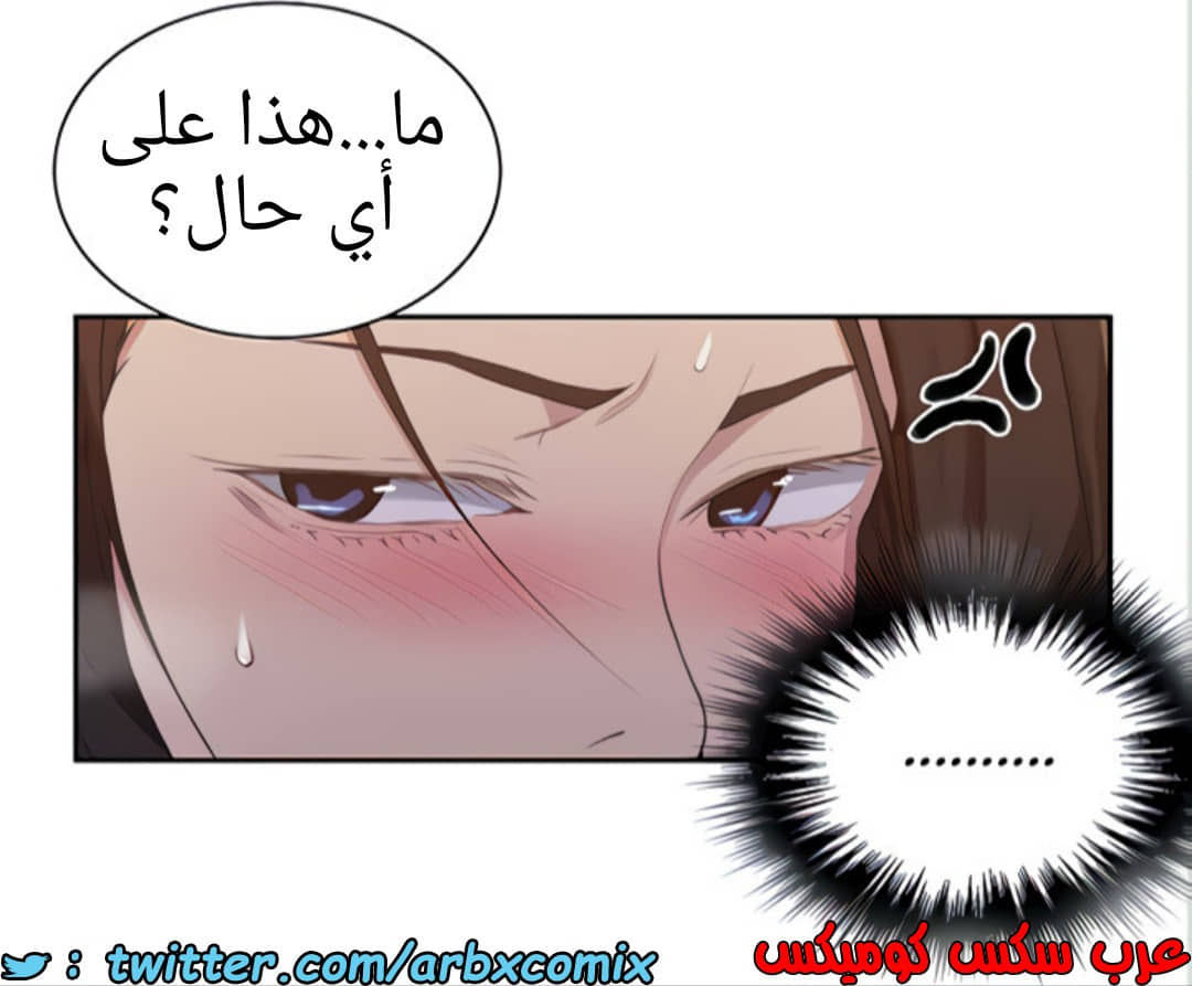 1457 صف سري الجزء 112 1457 صف سري الجزء 112