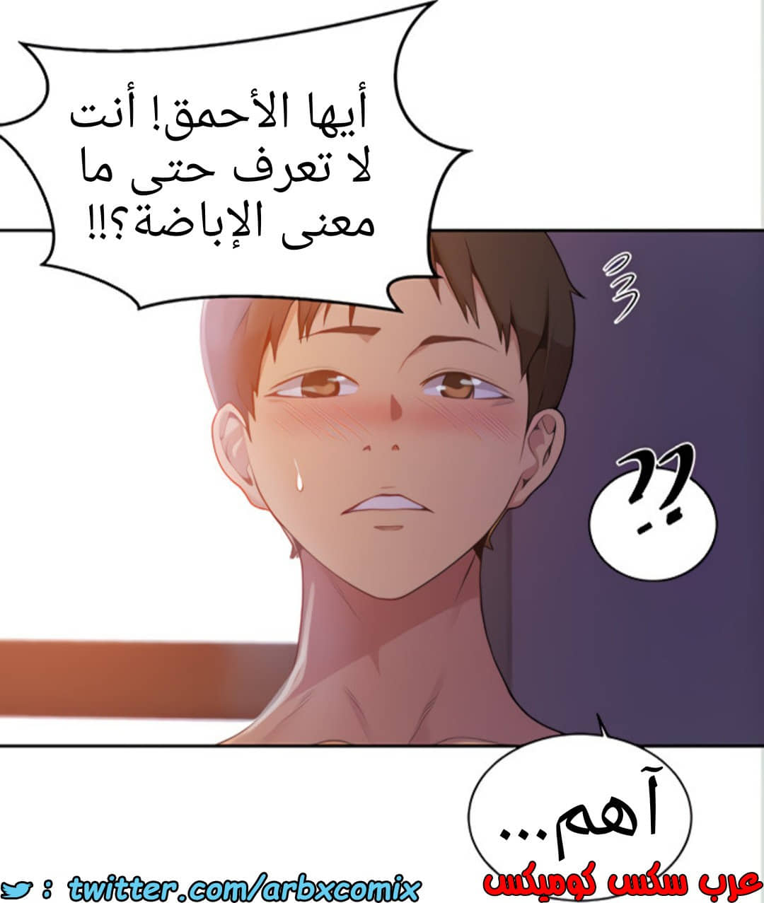 1457 صف سري الجزء 112 1457 صف سري الجزء 112