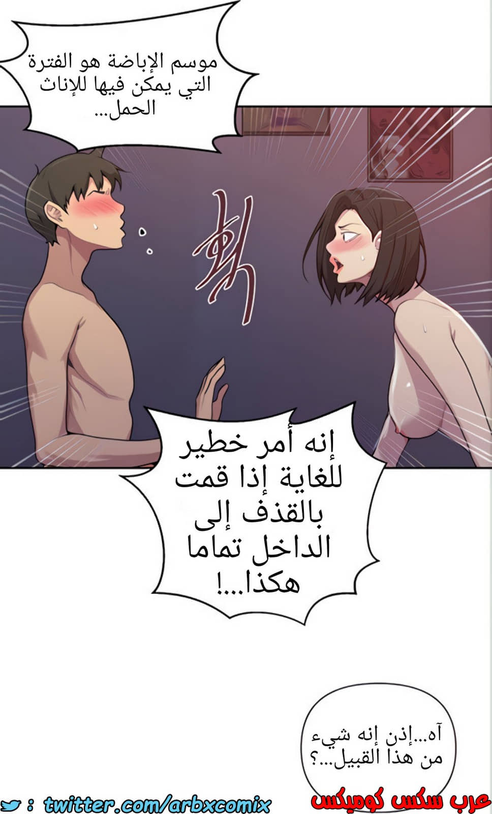 1457 صف سري الجزء 112 1457 صف سري الجزء 112