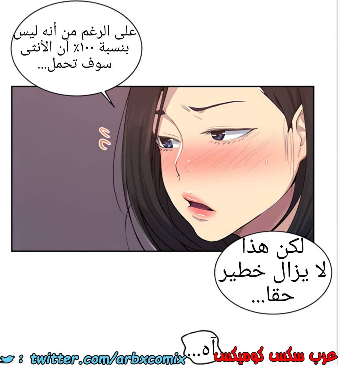 1457 صف سري الجزء 112 1457 صف سري الجزء 112