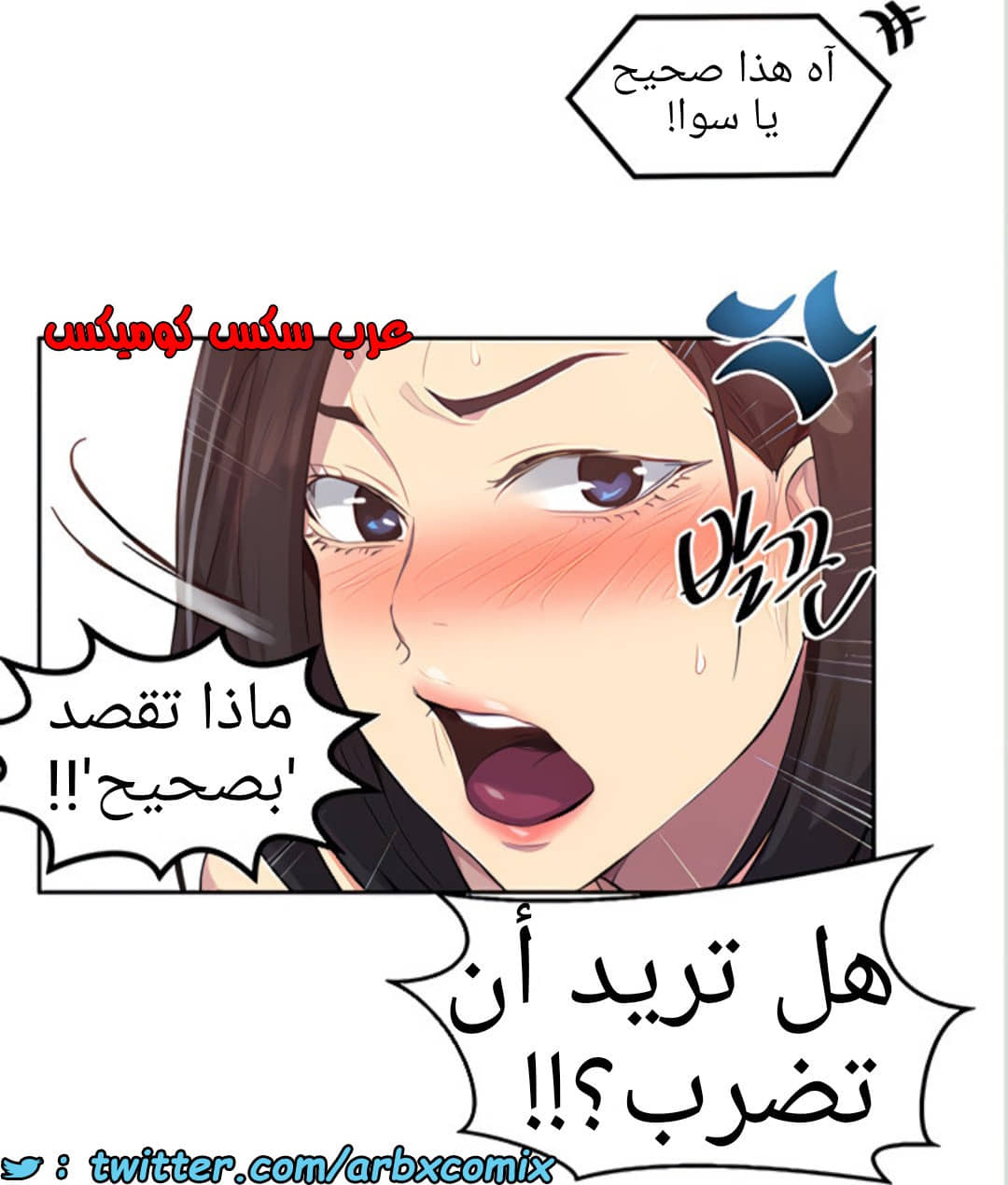 1457 صف سري الجزء 112 1457 صف سري الجزء 112