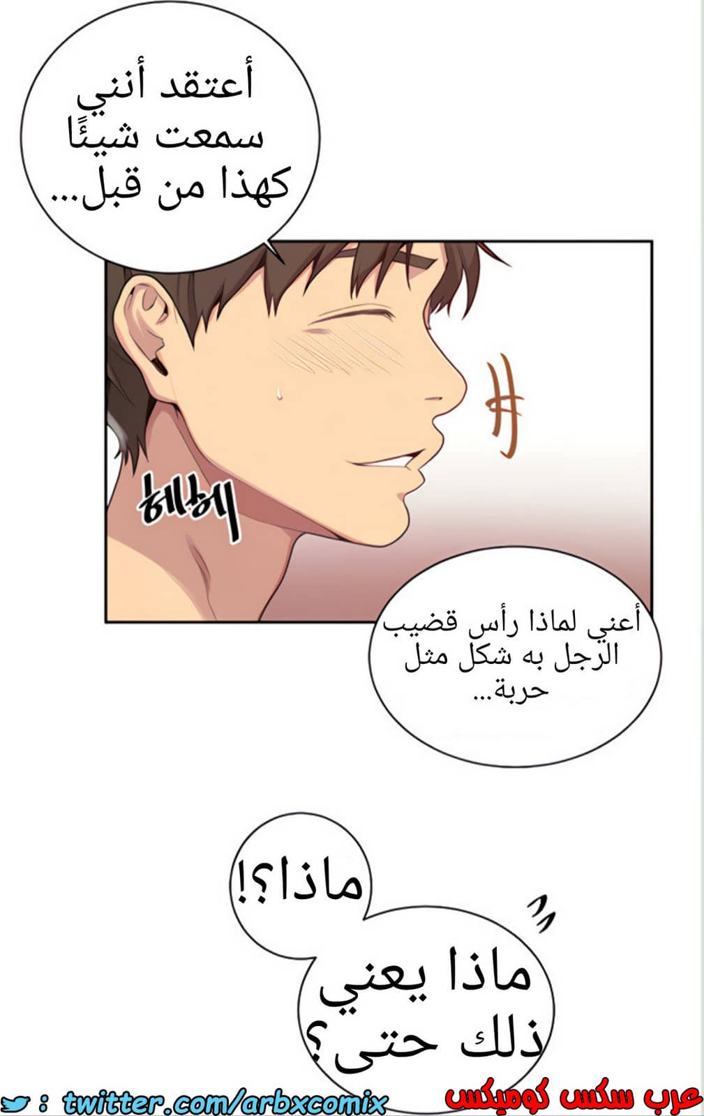 1457 صف سري الجزء 112 1457 صف سري الجزء 112
