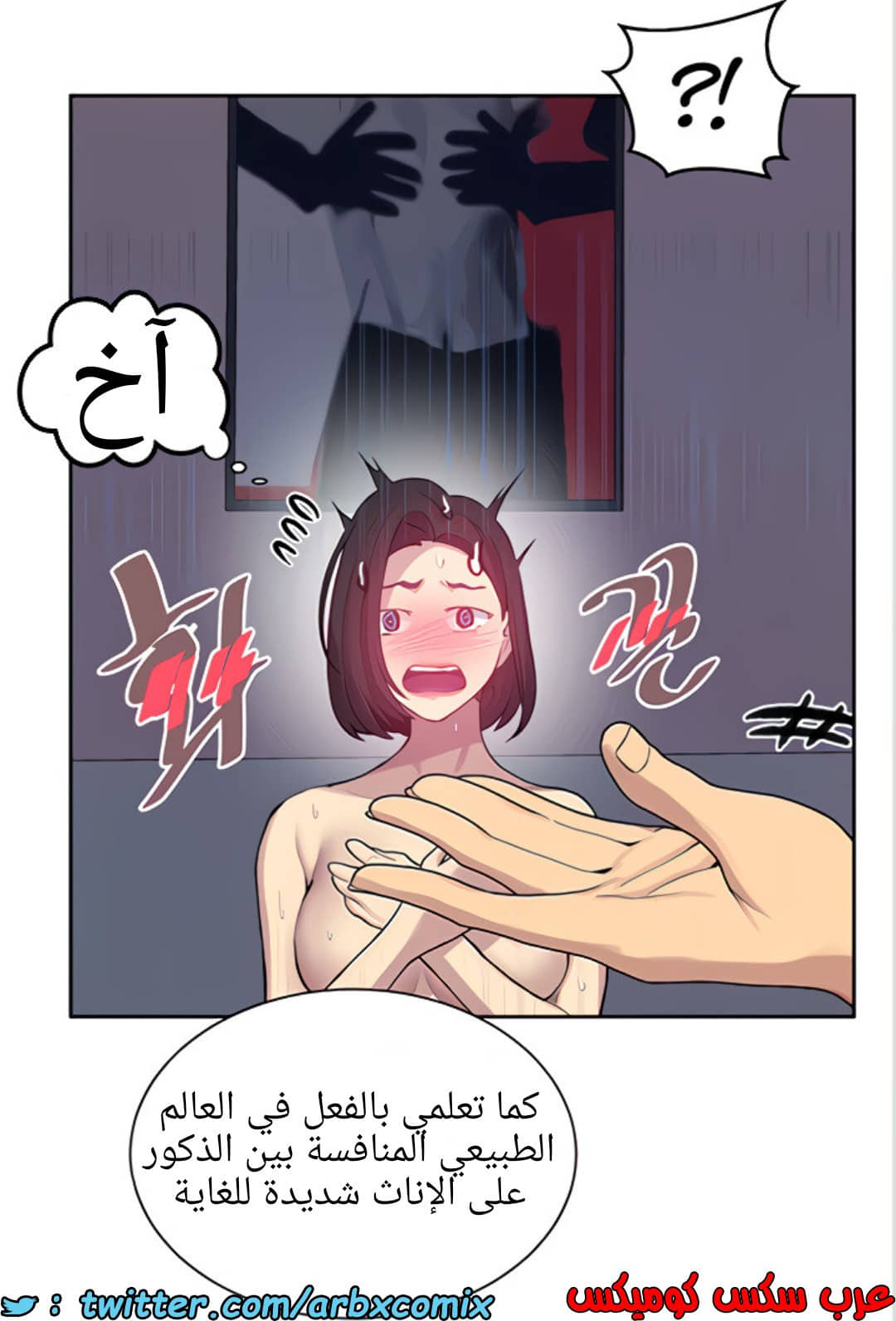 1457 صف سري الجزء 112 1457 صف سري الجزء 112