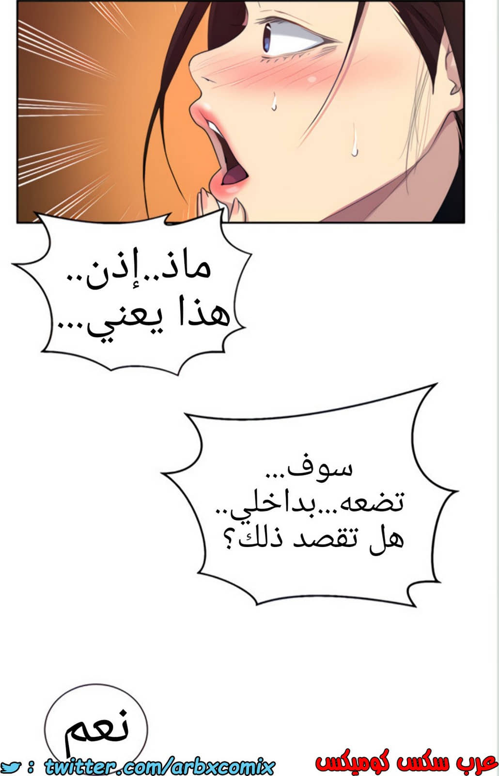 1457 صف سري الجزء 112 1457 صف سري الجزء 112