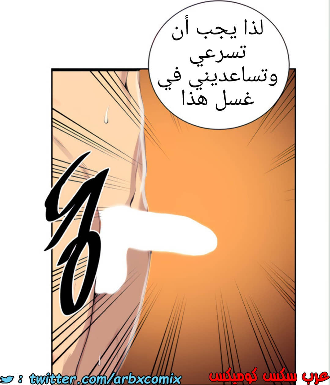 1457 صف سري الجزء 112 1457 صف سري الجزء 112