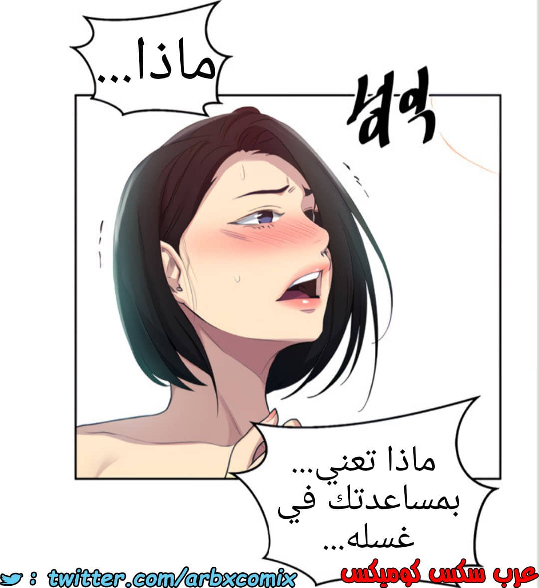 1457 صف سري الجزء 112 1457 صف سري الجزء 112
