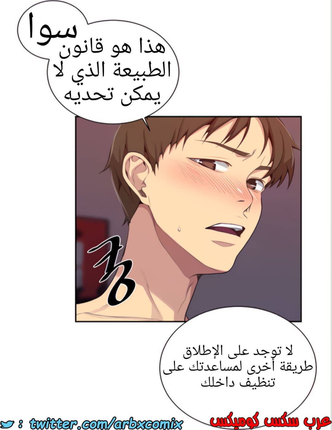 1457 صف سري الجزء 112 1457 صف سري الجزء 112