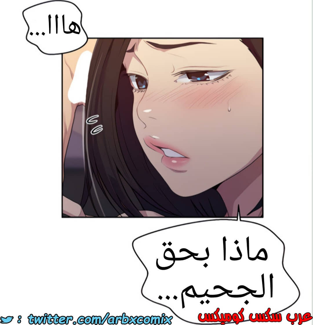 1457 صف سري الجزء 112 1457 صف سري الجزء 112