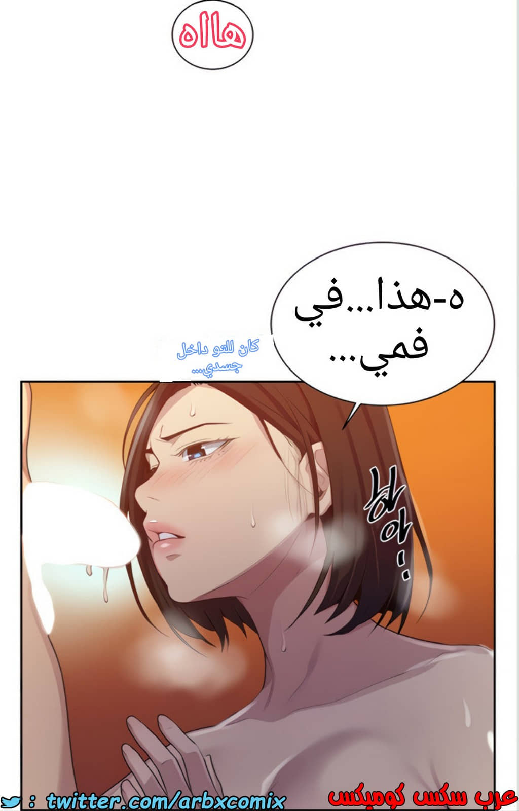 1457 صف سري الجزء 112 1457 صف سري الجزء 112