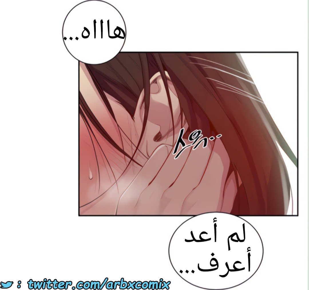 1457 صف سري الجزء 112 1457 صف سري الجزء 112