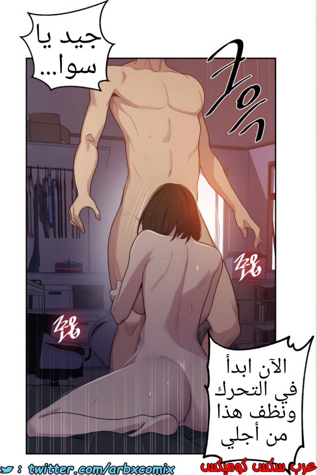 1457 صف سري الجزء 112 1457 صف سري الجزء 112