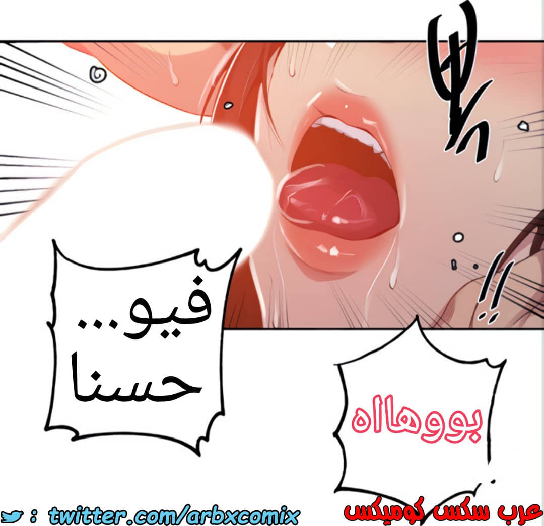 1457 صف سري الجزء 112 1457 صف سري الجزء 112