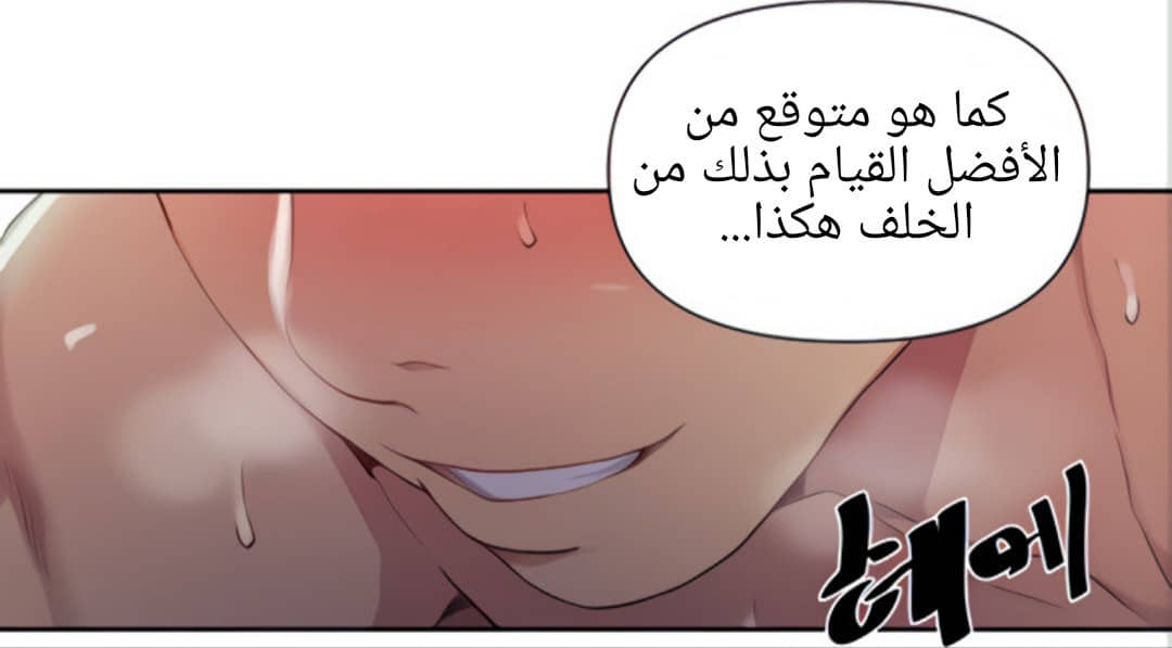 1457 صف سري الجزء 112 1457 صف سري الجزء 112