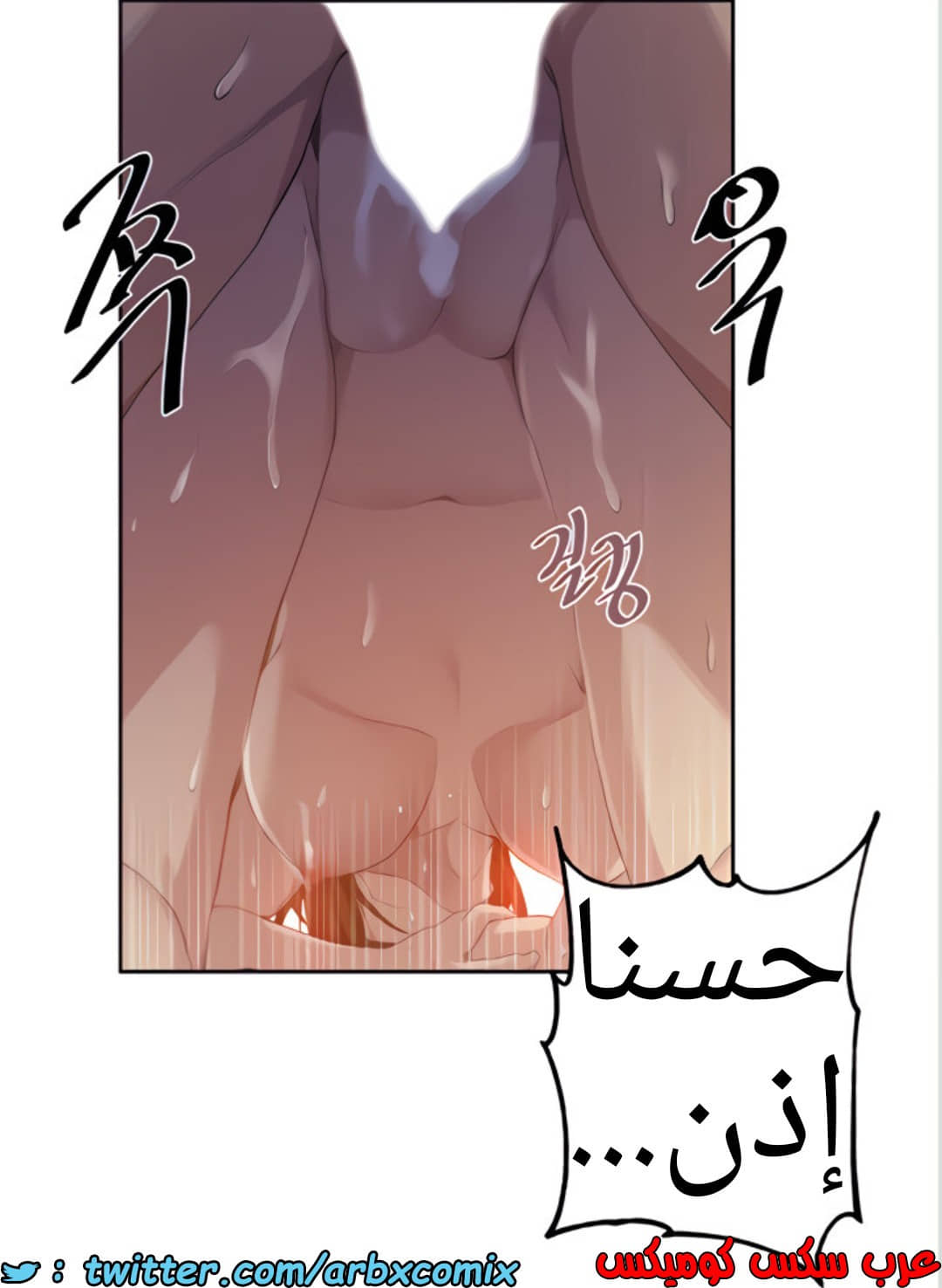 1457 صف سري الجزء 112 1457 صف سري الجزء 112