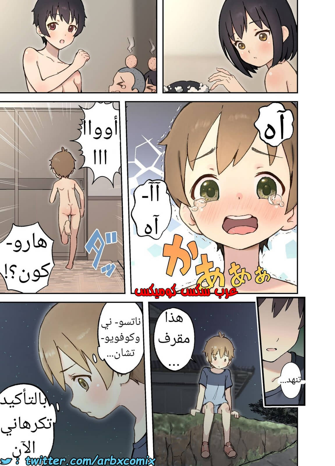 1458 الجنس مع قريب ريفي 1458 الجنس مع قريب ريفي