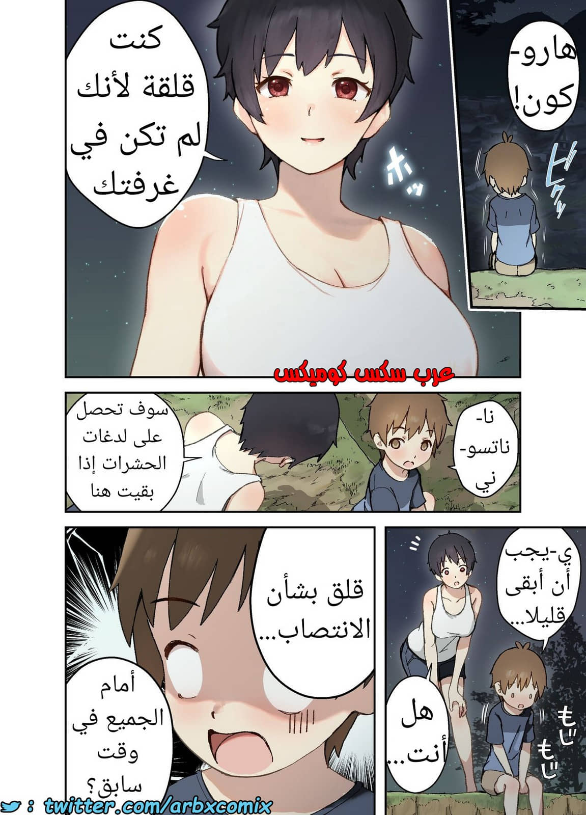 1458 الجنس مع قريب ريفي 1458 الجنس مع قريب ريفي