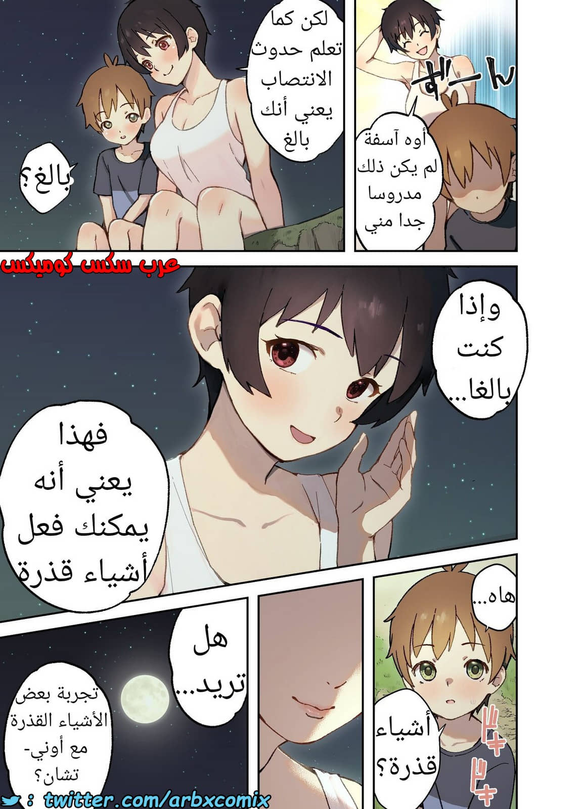1458 الجنس مع قريب ريفي 1458 الجنس مع قريب ريفي