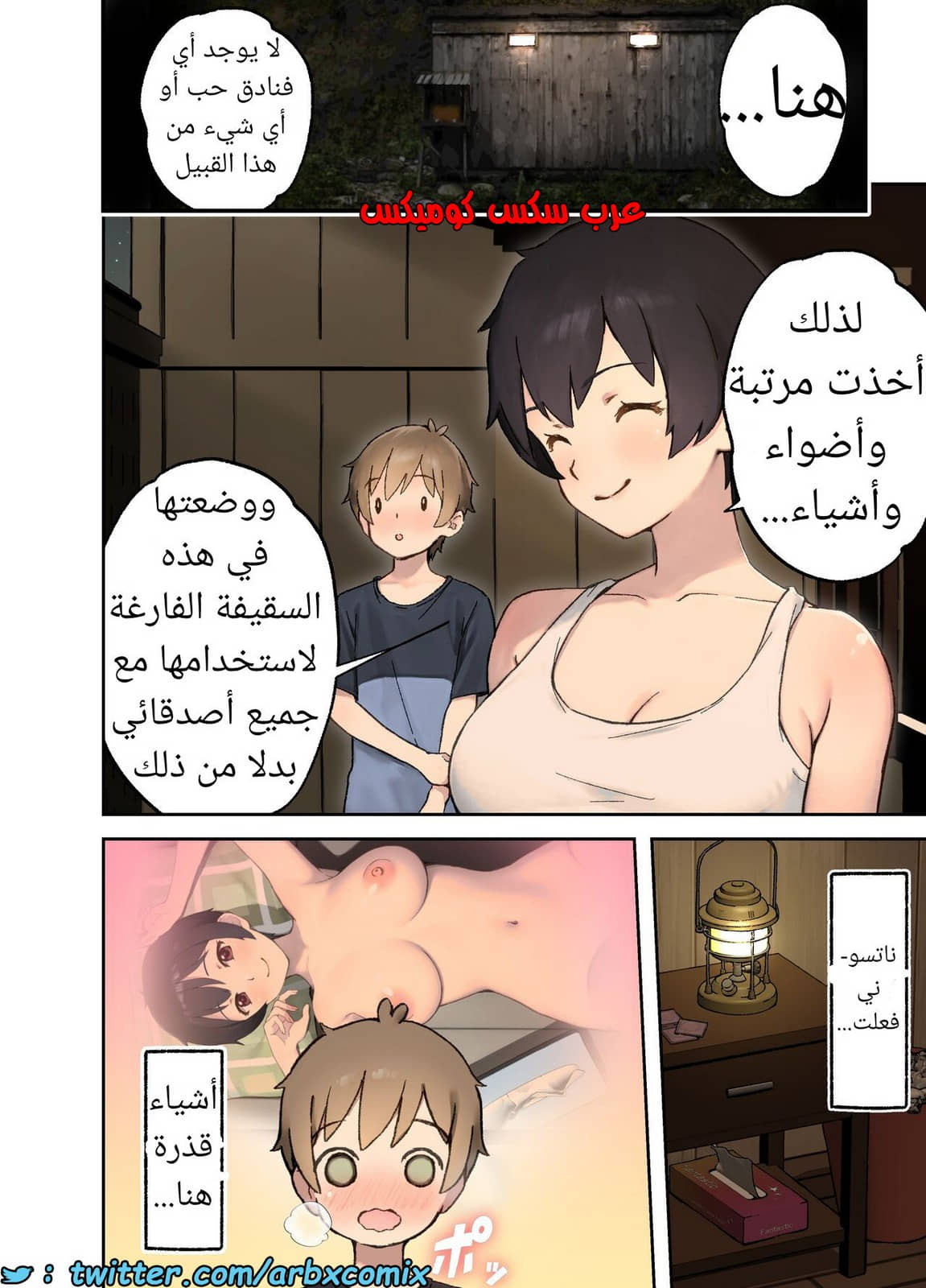 1458 الجنس مع قريب ريفي 1458 الجنس مع قريب ريفي