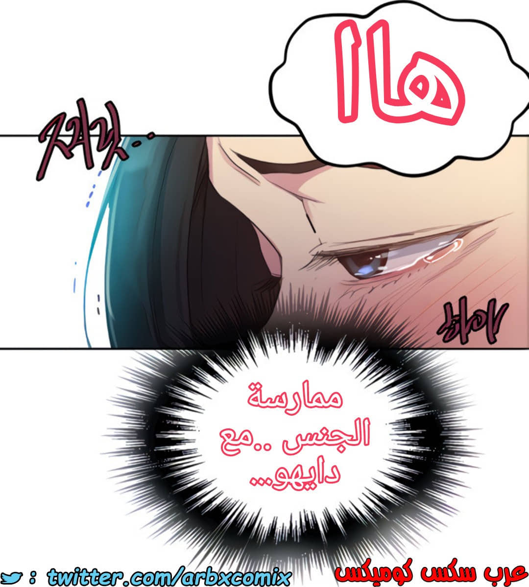 1459 صف سري الجزء 113 1459 صف سري الجزء 113