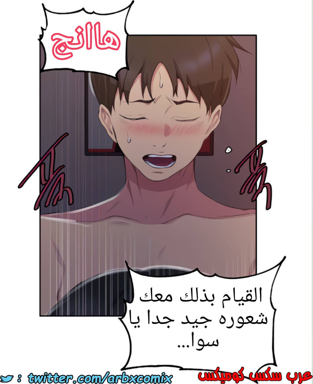 1459 صف سري الجزء 113 1459 صف سري الجزء 113