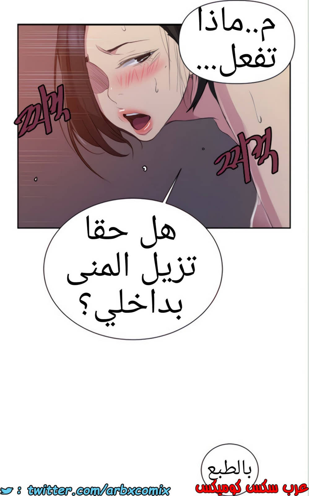 1459 صف سري الجزء 113 1459 صف سري الجزء 113
