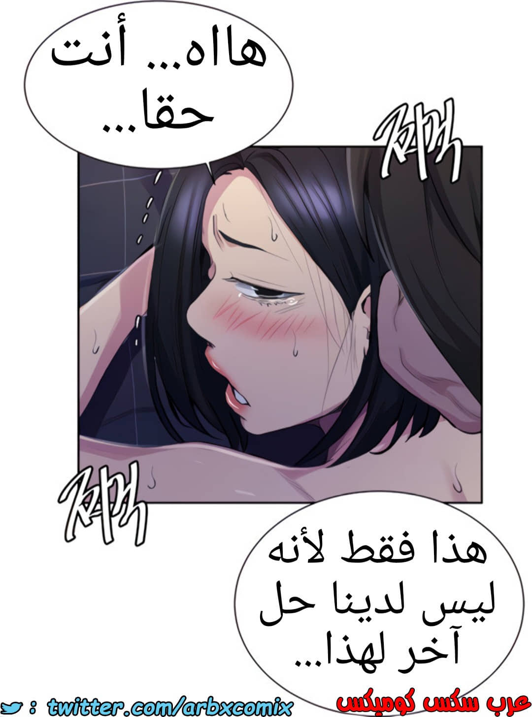 1459 صف سري الجزء 113 1459 صف سري الجزء 113