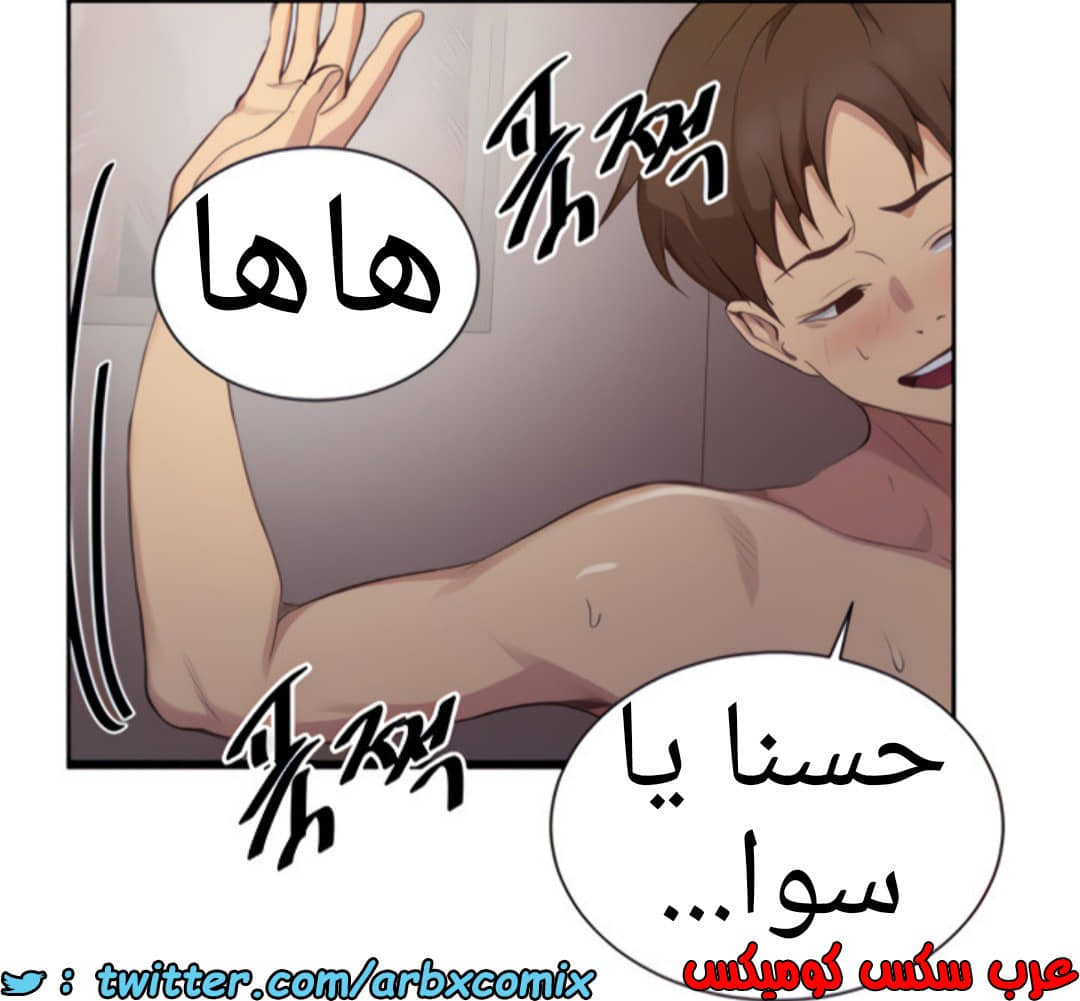 1459 صف سري الجزء 113 1459 صف سري الجزء 113