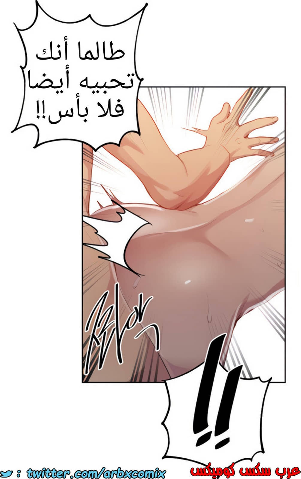 1459 صف سري الجزء 113 1459 صف سري الجزء 113