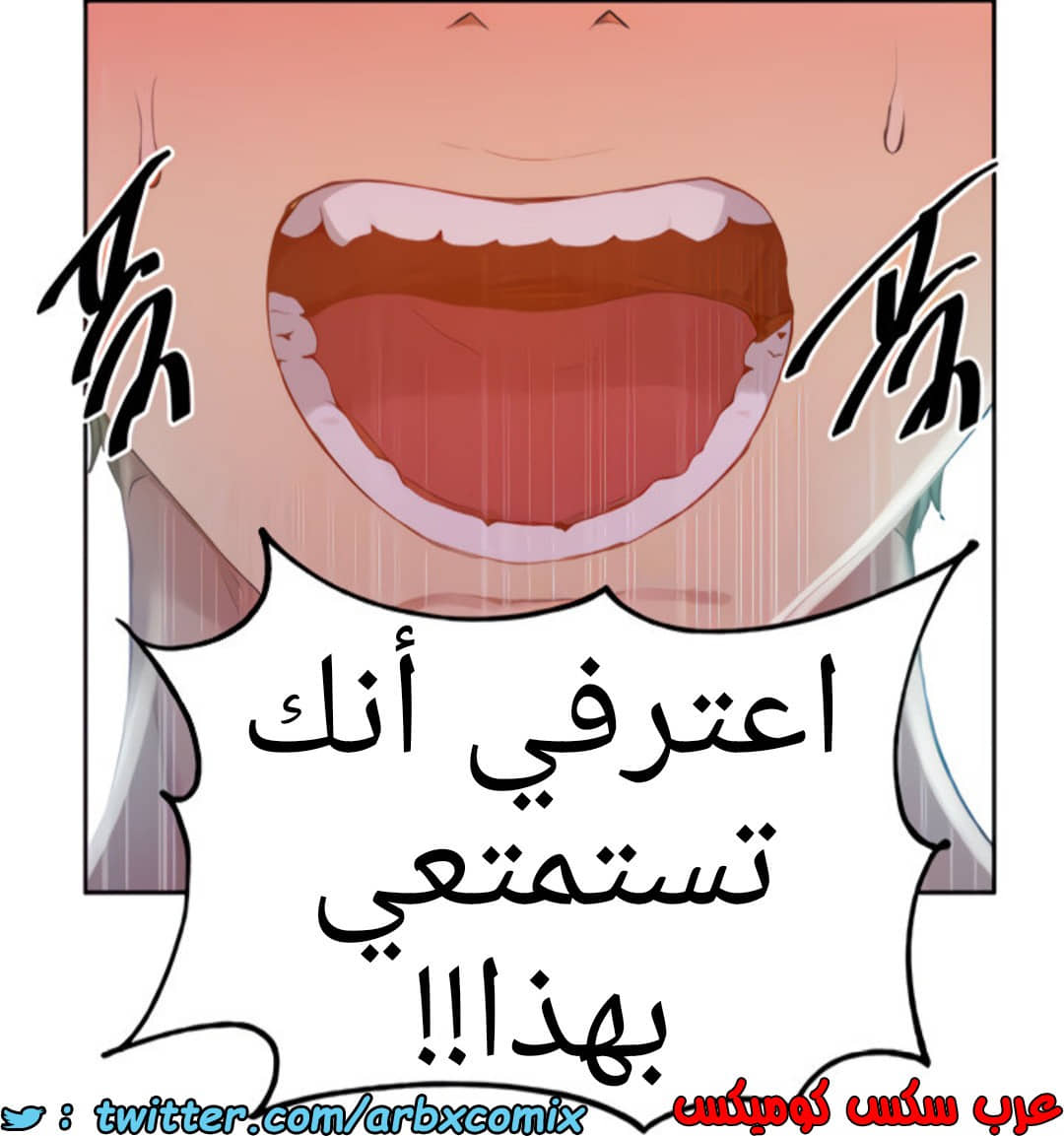1459 صف سري الجزء 113 1459 صف سري الجزء 113