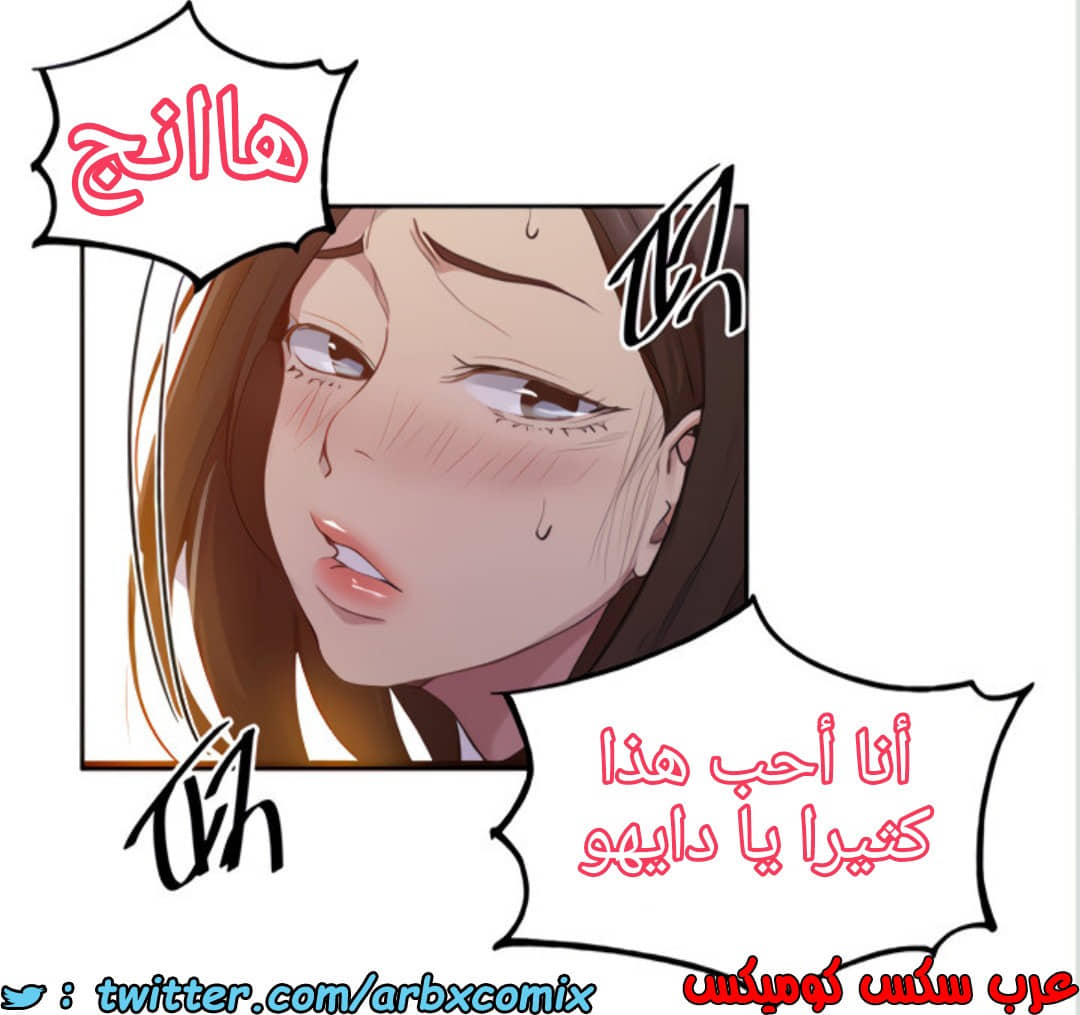 1459 صف سري الجزء 113 1459 صف سري الجزء 113